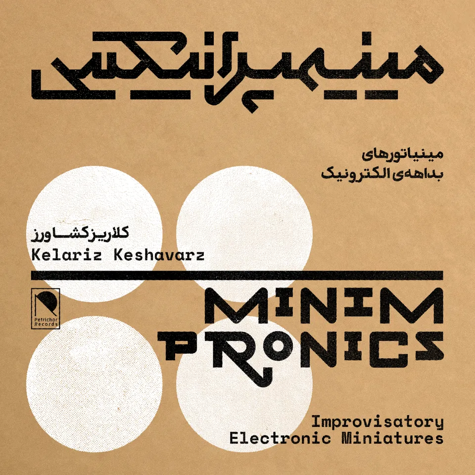 Minimpronics album cover